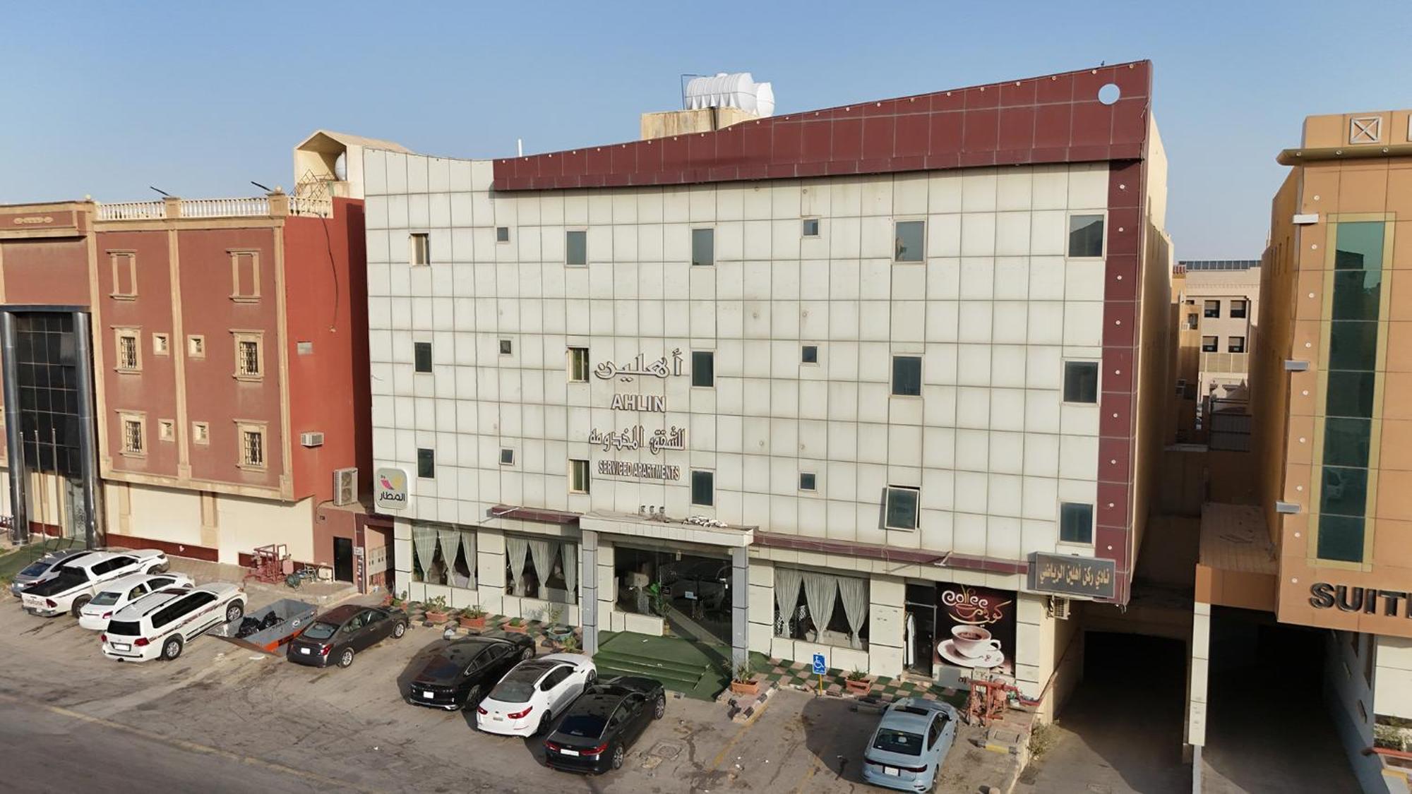 Ahlin Serviced * Riyadh